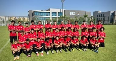 انطلاق تحضيرات المنتخب الوطني تحت 16 سنة استعدادا لتصفيات أمم أفريقيا 2025