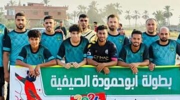 ختام نهائى بطولة أبو حمودة بمحافظة الشرقية اليوم 2025