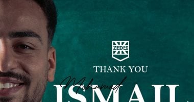 زد يعلن رسميًا تعاقد الزمالك مع محمد إسماعيل.. ويتمنى له النجاح في 2025