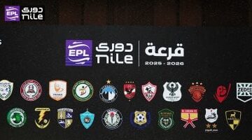 كل التفاصيل المتعلقة بقرعة الدوري لموسم 2025.. 2026