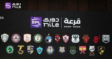 كل التفاصيل المتعلقة بقرعة الدوري لموسم 2025.. 2026