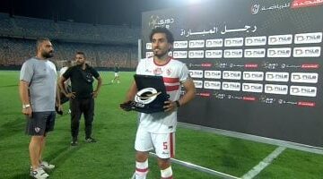 أحمد حمدي ليس ضمن تشكيلة فيريرا لمواجهة مودرن سبورت في 2025