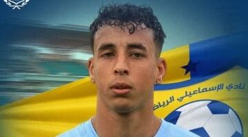 الإسماعيلي يواجه غياب الحارس عبد الله جمال أمام طلائع الجيش بسبب الإيقاف