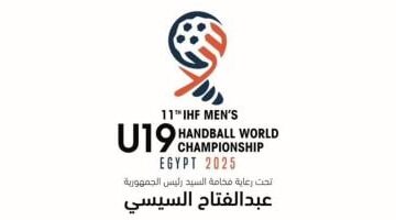 الدنمارك تضمن الميدالية البرونزية في بطولة العالم لكرة اليد تحت 19 عاما 2025 بفوزها على السويد