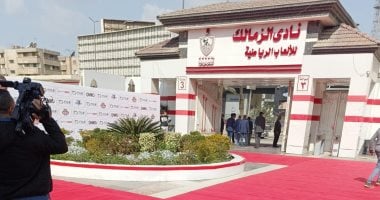 الزمالك يوجه نداءً عاجلاً لرئاسة الجمهورية بشأن استعادة أرض أكتوبر في 2025