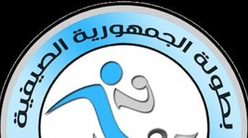 انطلاق البطولة الصيفية لكرة اليد المصغرة في الإسكندرية بمشاركة 35 نادياً عام 2025