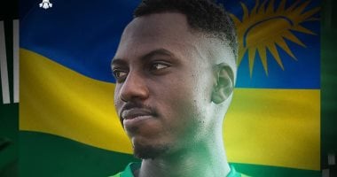 بونور موجيشا ينضم لمعسكر رواندا سبتمبر 2025 عقب تلقيه الاستدعاء