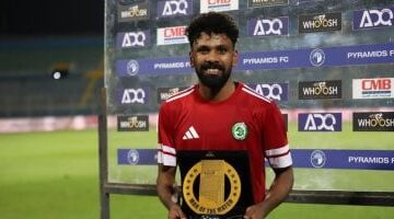 حسام فوزي يتوج بجائزة أفضل لاعب في مواجهة بيراميدز ومودرن سبورت 2025..