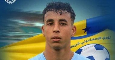 فحص طبي حاسم يقرر مستقبل حارس الإسماعيلي في مواجهة غزل المحلة اليوم 2025