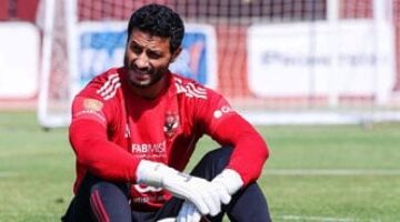 محمد الشناوي يعاني من الحزن خلال تدريبات الأهلي في 2025.. صور
