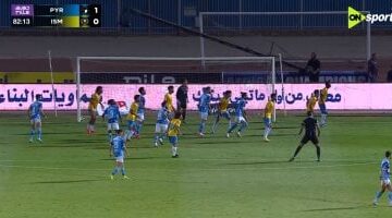 مروان حمدي يفتتح التسجيل لبيراميدز أمام الإسماعيلي.. طرد يورتشيتش وتوريه في اللقاء