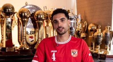 إيهاب أمين يعبر عن سعادته بتجديد عقده مع الأهلي.. ويؤكد مواجهة تحديات قوية في المرحلة القادمة