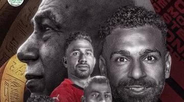 اتحاد الكرة.. فوز منتخب مصر على إثيوبيا يقرب الفراعنة من حجز مقعد في مونديال 2025