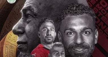 اتحاد الكرة.. فوز منتخب مصر على إثيوبيا يقرب الفراعنة من حجز مقعد في مونديال 2025