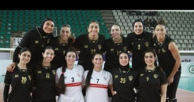 الموافقة الرسمية لسيدات طائرة الزمالك.. المشاركة في بطولة العالم 2025