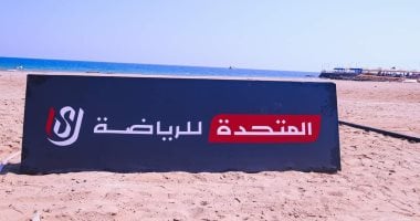 الهيئة المتحدة للرياضة تطلق تطبيقاً جديداً لبث مباريات الدوري المصري 2025