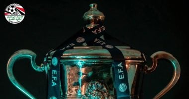 اليوم.. إجراء سحب قرعة المرحلة التمهيدية الثانية لكأس مصر 2025