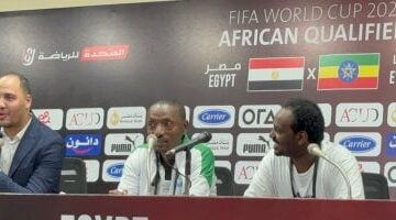 بسبب المترجم.. مدرب إثيوبيا يشعل الجدل في المؤتمر الصحفي بعد مباراة مصر 2025