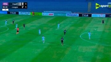 تعادل مثير بين الجونة وبتروجت 1-1 في منافسات الدوري