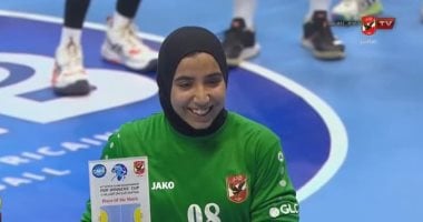 جهاد وائل تتصدر قائمة أفضل لاعبات مباراة مصر وبوركينا فاسو في بطولة أفريقيا لليد بالجزائر 2025..