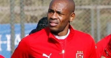 جيلبرتو.. نجم الجبهة اليسرى للأهلي يحتفل بعيد ميلاده الـ43 اليوم 2025