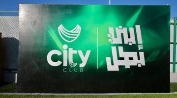 في إطار التطوير المستمر لخدمات الأعضاء.. افتتاح ميدان الموانع بفرع سيتي كلوب طنطا 2025