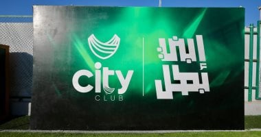 في إطار التطوير المستمر لخدمات الأعضاء.. افتتاح ميدان الموانع بفرع سيتي كلوب طنطا 2025