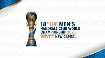 كل ما تحتاج لمعرفته حول بطولة العالم لكرة اليد 2025.. التفاصيل الكاملة والتحديثات المهمة