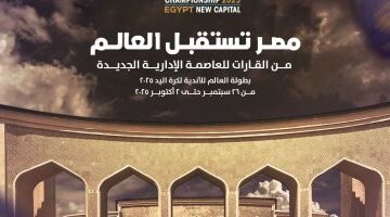 مستجدات الرياضة المصرية يوم الأحد 14..9..2025