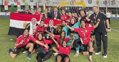 مصر تحقق الفوز على البرازيل وتتوج بكأس العالم للميني فوتبول سيدات 2025