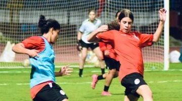 منتخب الشابات تحت 20 عاما يواصل تحضيراته لمباراة غينيا في تصفيات كأس العالم 2025