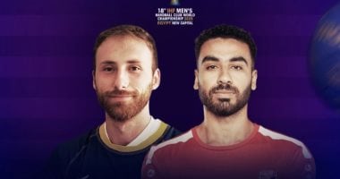 مواعيد وأحداث اليوم الأول في بطولة العالم للأندية لكرة اليد.. مصر 2025