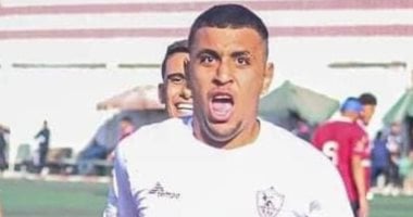 نجاح جراحة في الكتف الأيمن لأمير عبد العزيز مهاجم شباب الزمالك 2025