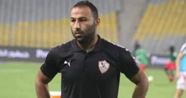 أحمد عبد الرؤف يشارك في تدريبات الزمالك اليوم.. انضمام رسمي للجهاز الفني