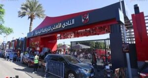 إجراءات متميزة لضمان راحة ذوي الاحتياجات وكبار السن خلال انتخابات الأهلي.. ترتيبات مميزة للترحيب بالجميع
