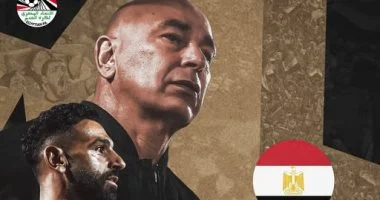 اتحاد الكرة يمنح دعمه الكامل لممثلي مصر في جوائز الأفضل للأتحاد الأفريقي 2025