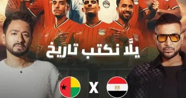 احتفالات نادي المتحدة بتأهل منتخب مصر لكأس العالم مع مواجهة غينيا بيساو الليلة