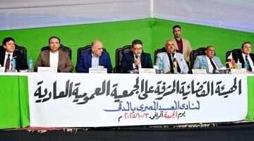 الجمعية العمومية لنادي الصيد تُنقل صلاحياتها إلى مجلس الإدارة.. 2025