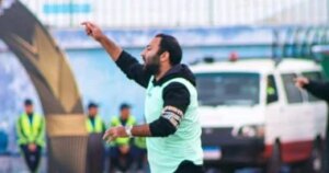 الزمالك ينهي الترتيبات لتعيين أحمد عبد الرؤوف كبديل لحازم إمام.