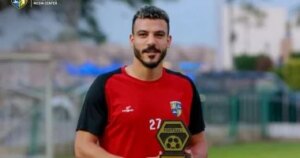 المقاولون العرب يكرم شكرى نجيب بجائزة أفضل لاعب في الشهر لفريق الذئاب