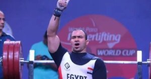 اليوم.. انطلاق منافسات الفئات الكبرى ضمن بطولة العالم لرفع الأثقال البارالمبي بالعاصمة الإدارية