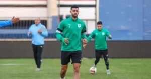 باهر المحمدي يعود من الإمارات وينخرط في تدريبات المصري 2025