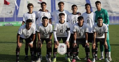 تاريخ منتخب مصر للناشئين في كأس العالم.. إنجازات الفراعنة قبل انطلاق نسخة قطر 2025
