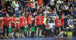 توقيت مواجهة الأهلي وبطل إثيوبيا في بطولة كأس أفريقيا لكرة اليد