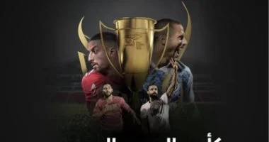 دعوة لحسام حسن وفريق منتخب مصر لحضور مباراة السوبر المصري في الإمارات.. حدث رياضي ينتظره الجميع