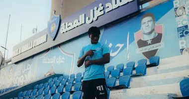 عودة ويليامز صنداي لقائمة غزل المحلة.. استعدادات مكثفة لمواجهة كهرباء الإسماعيلية
