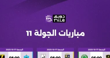 منافسة محتدمة بين المصري والأهلي والزمالك على قمة جدول الدوري.. التحدي مستمر
