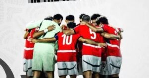 منتخب مصر يخوض مواجهة ختام التصفيات ضد غينيا بيساو بزيه الرسمي غداً