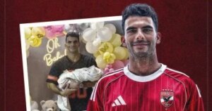 ميلاد الأميرة صوفيا في حياة زيزو.. إنفوجراف خاص