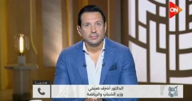 وزير الرياضة يعلق في كلمة أخيرة.. إيقاف مجلس إدارة الإسماعيلي كان قراراً مدروساً